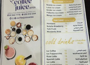 معجنات تاج الامير