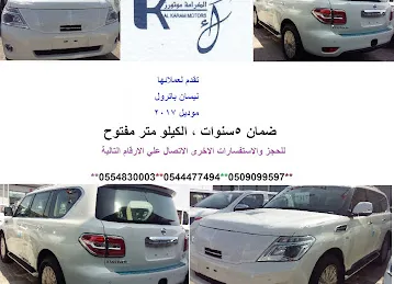 معرض الكرامة