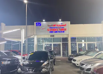 معرض السيارة الذهبية لتجارة السيارات