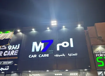 M7 car care ام 7