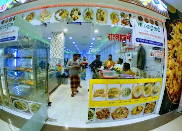 Ma Restaurant LLC - Jebel Ali