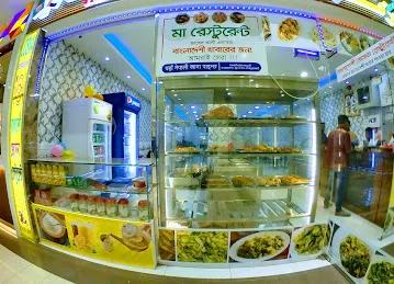 Ma Restaurant LLC - Jebel Ali