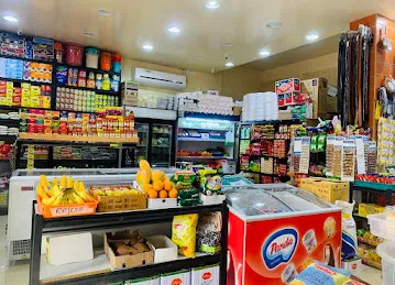 Maa Moni foodstuff