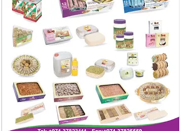 Maamal Nahel Foodstuff