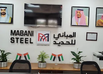 Mabani Steel LLC