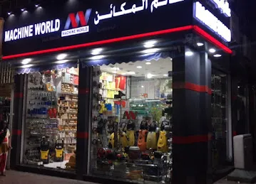 MACHINE WORLD (L.L.C)