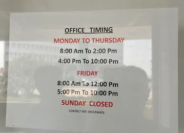 MADAR TYPING CENTER. BRANCH
