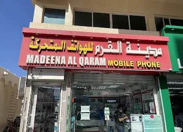 Madeena Al Qaram mobile phone مدينة القرم للهواتف
