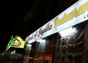 Madelo's Restaurant