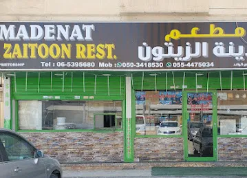 Madenat Al Zaitoon Restaurant