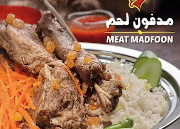 Madfoon Al Sadda - Al Mizhar مدفون السده - المزهر\u200e