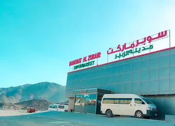 MADHINATH ALZUBIR Al Hayl, Fujairah