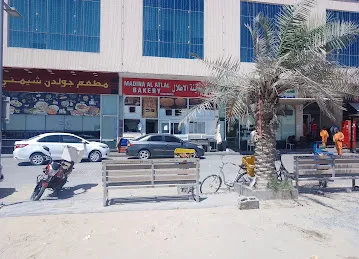 Madina Al Atlal Bakery