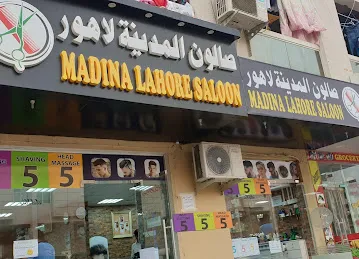 MADINA LAHORE SALOON 5 - HAIR CUT 5 AEDD