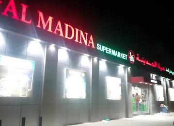 MADINA MARKET (HIBAT AL MADINAH SUPERMARKET-BR1)