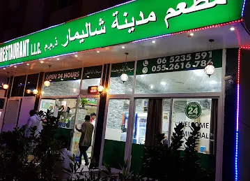 Madina Shalimar Restaurant