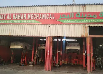 Madinat Al Bahar Mechanical & Auto Electrical Workshop