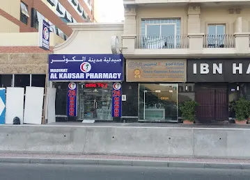 Madinat Al Kausar Pharmacy