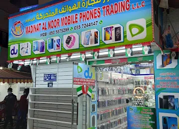 Madinat Al Noor mobile phones
