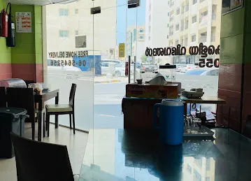 Madinat Bukhara Restaurant