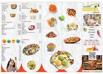 Madinat Gokul Cafeteria Branch 1