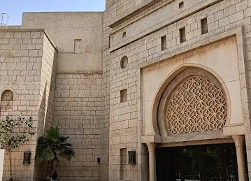 Madinat Jumeirah Conference & Events Centre