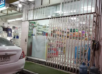 Madinat Sanaa Grocery