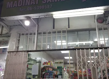 Madinat Sanaa Grocery