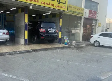 Magic CAR WASH AND SERVICE