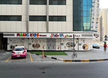 Magic Kids Nursery, Al Majaz