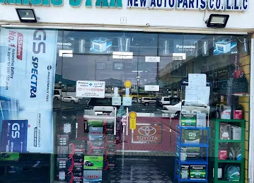 Magic Star For Selling New Auto Parts LLC.-النجم السحري لبيع قطع غيار السيارات