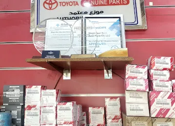 Magic Star For Selling New Auto Parts LLC.-النجم السحري لبيع قطع غيار السيارات