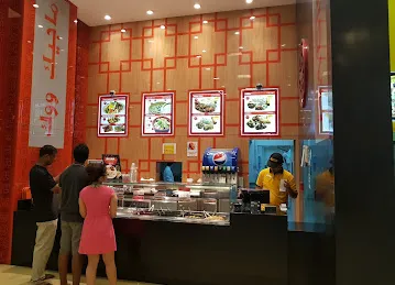 Magic WOK- Dragon Mart 2