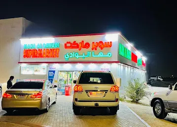 Maha Al Bawadi Super market