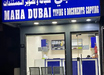 Maha Dubai Typing & Documents Copying