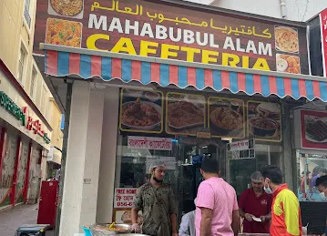 MAHABUBUL ALAM CAFETERIA