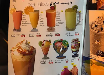 Maharat Al Bahar Restaurant and Cafeteria
