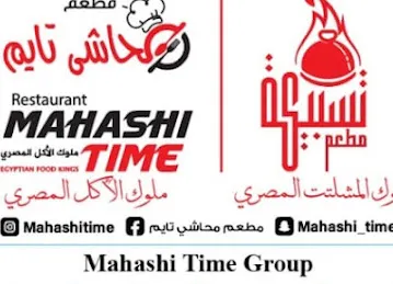 Mahashi Time Restaurant