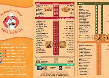 Mahashi Time Restaurant