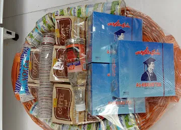 Maher Aluaiqly FuII Quran