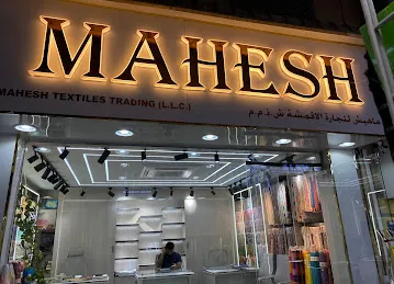 Mahesh Textiles Trading L.L.C