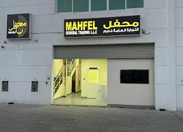 Mahfel General Trading LLC
