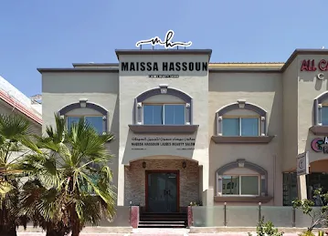Maissa Hassoun Ladies Beauty Salon