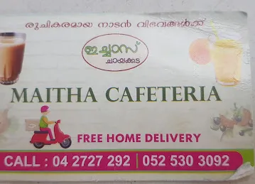 Maitha Cafeteria ഇച്ചാസ് ചായക്കട