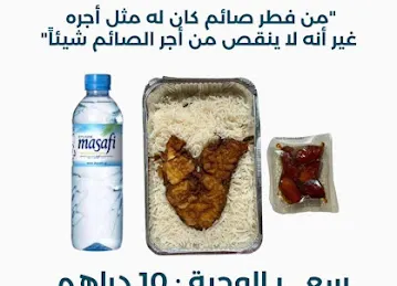 Maitha seafood ميثا للمأكولات البحرية