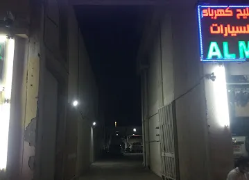 Majid Alabri Cars Garage كراج ماجد العبري للسيارات