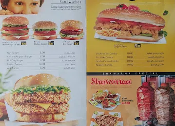 Majlis Al Noor Restaurant lv1