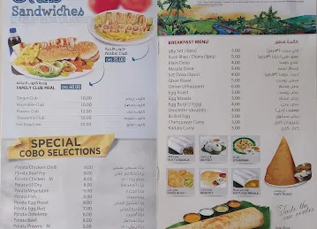 Majlis Al Noor Restaurant lv1