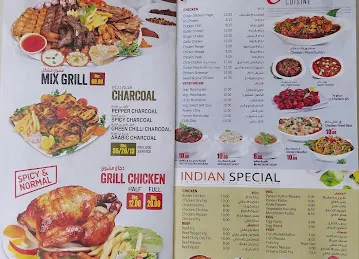 Majlis Al Noor Restaurant lv1