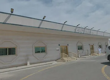 Majlis Ameen Al Shurafa